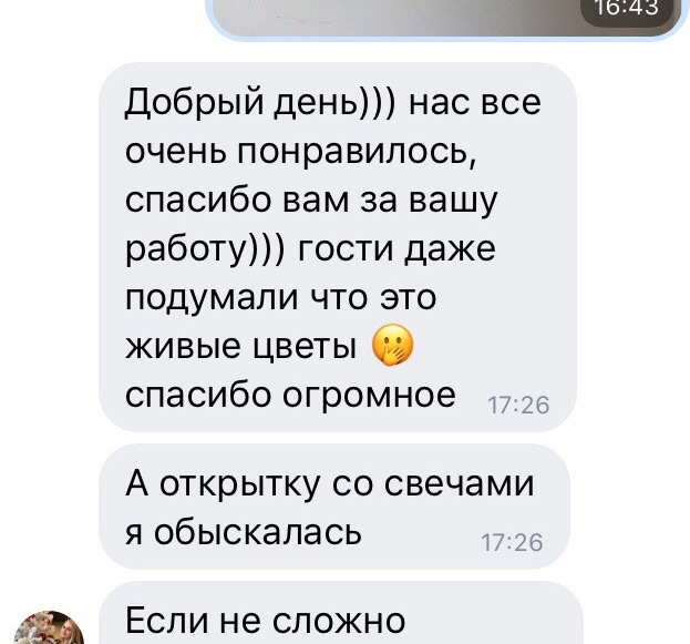 Отзывы