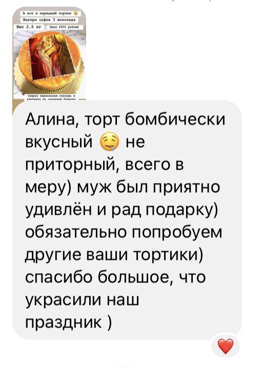 ОТЗЫВЫ
