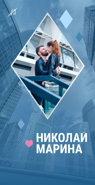 Электронные свадебные приглашения