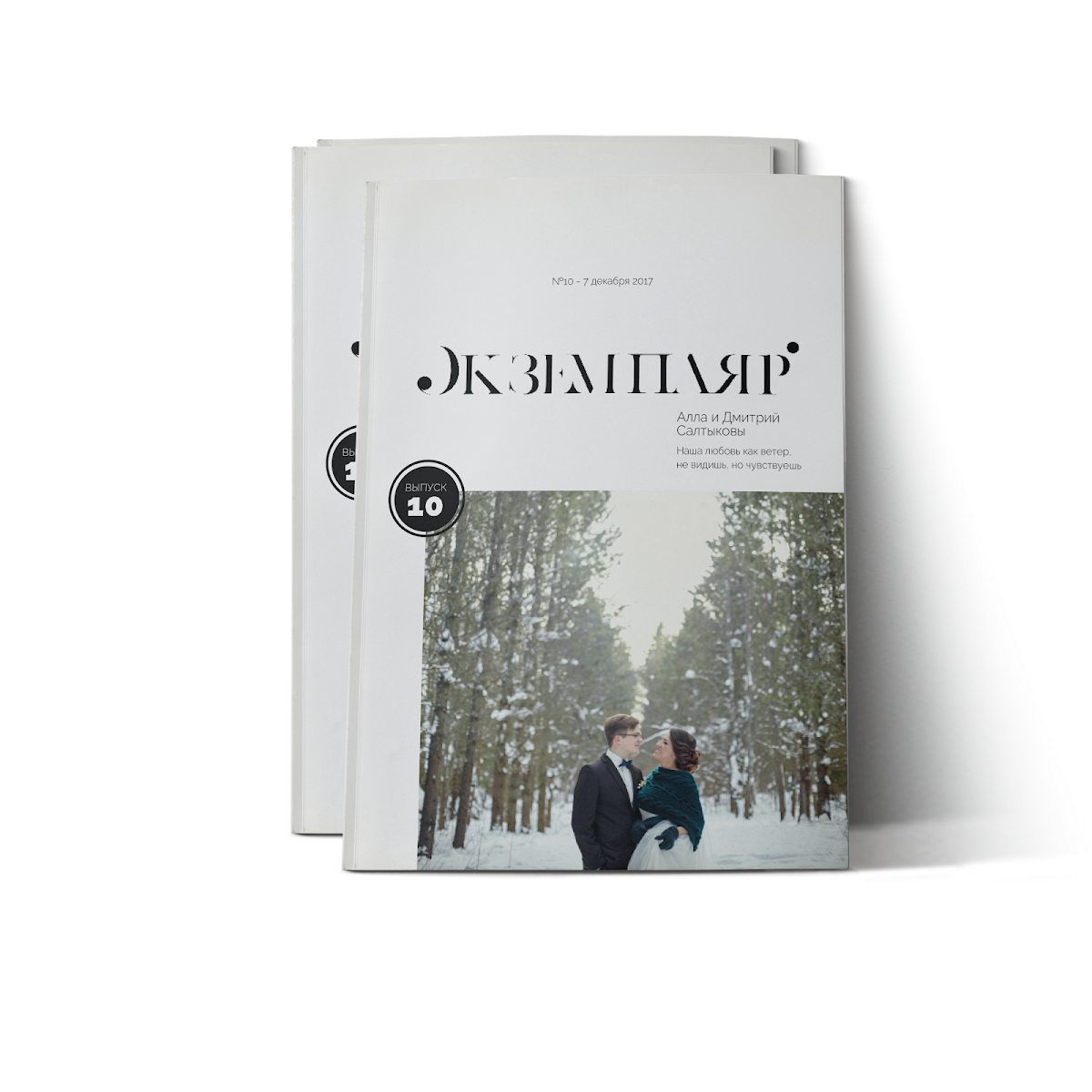 Кадр 15 из 20