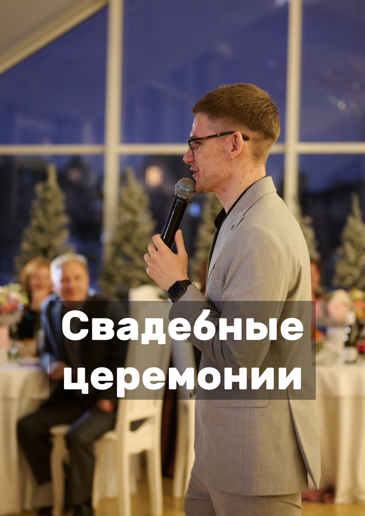 НЕ Промо видео