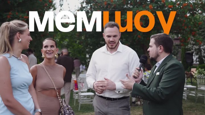 Инесса и Рустам
