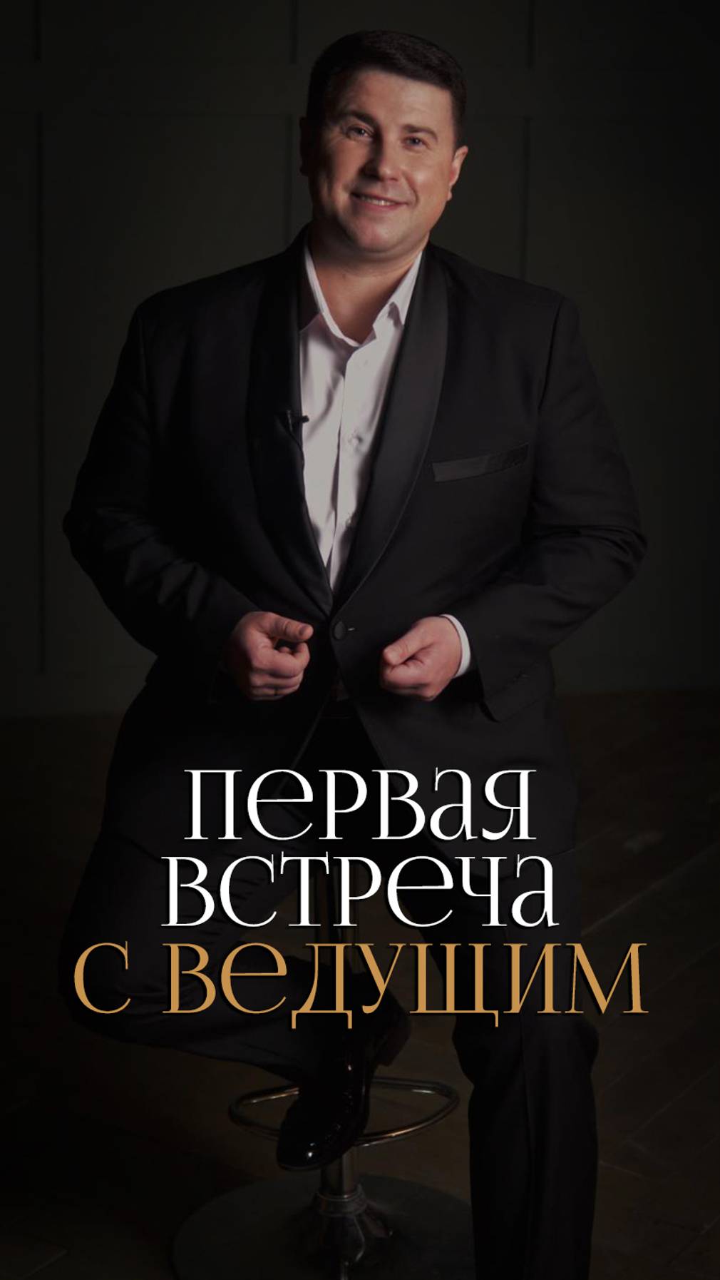 Портфолио: Свадьба