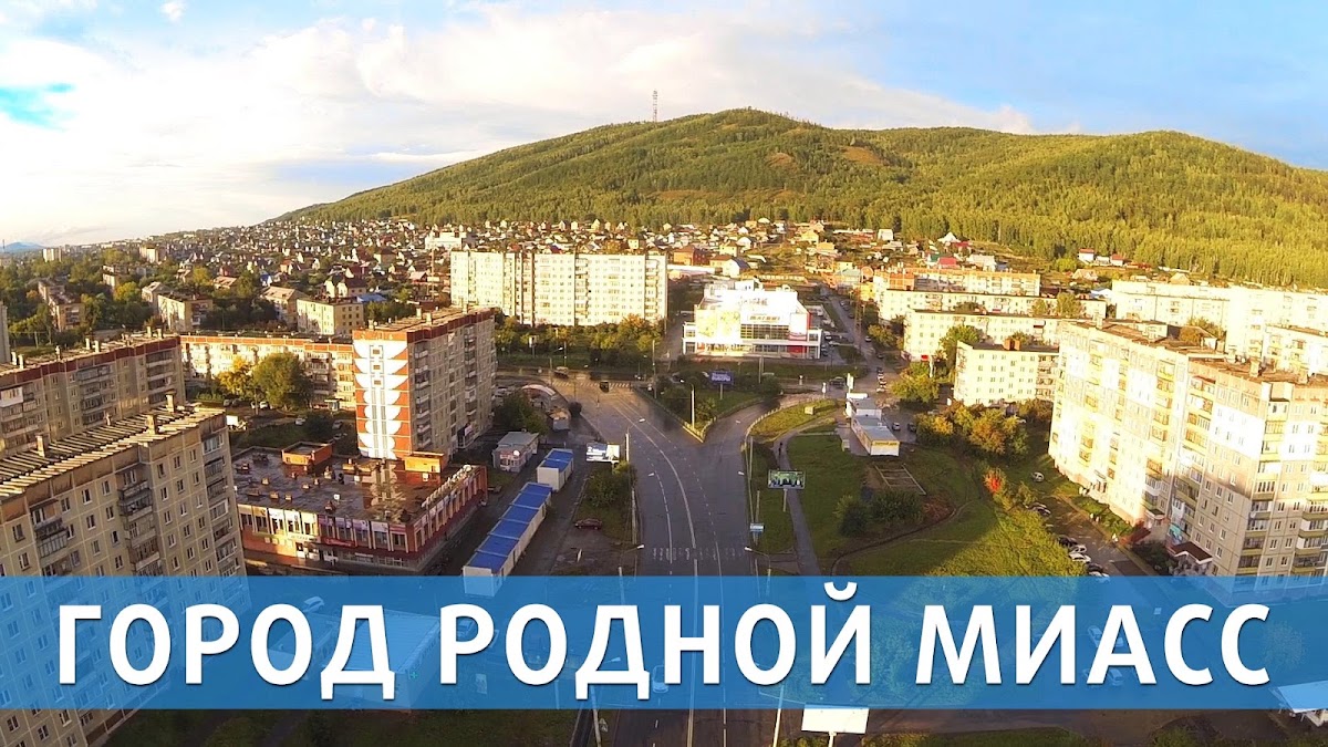 Видео