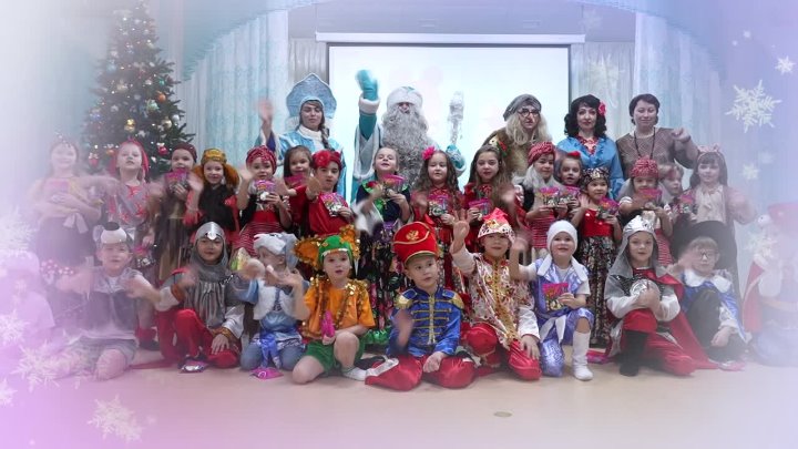Новогодние утренники в детском саду