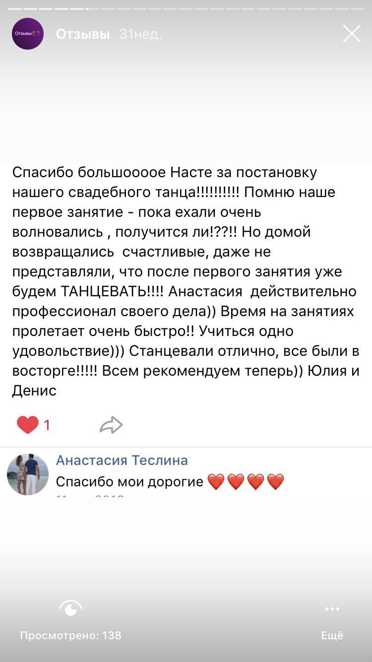 Отзывы