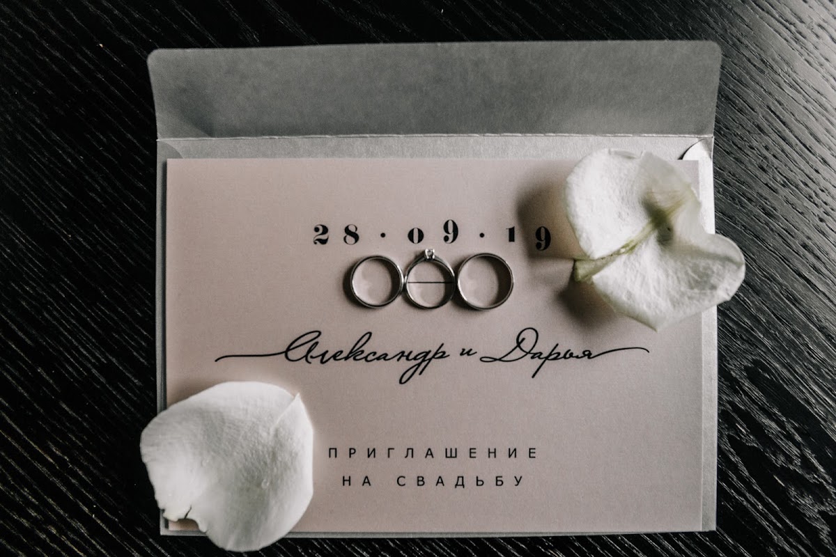Александр и Дарья