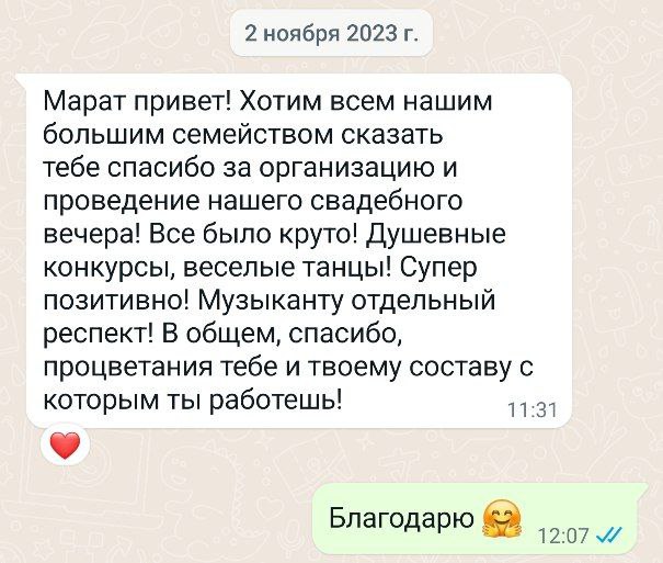 Отзывы