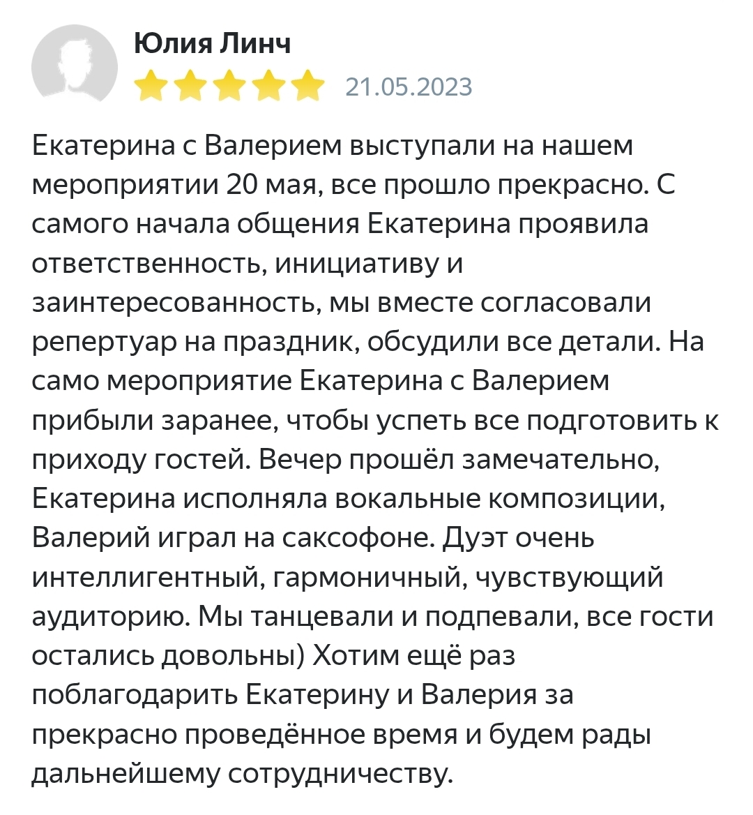 Отзывы с площадок