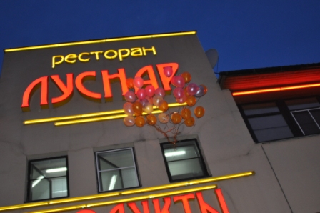 Свадьба Ромки и Марины