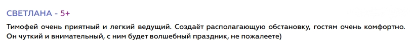 Отзывы