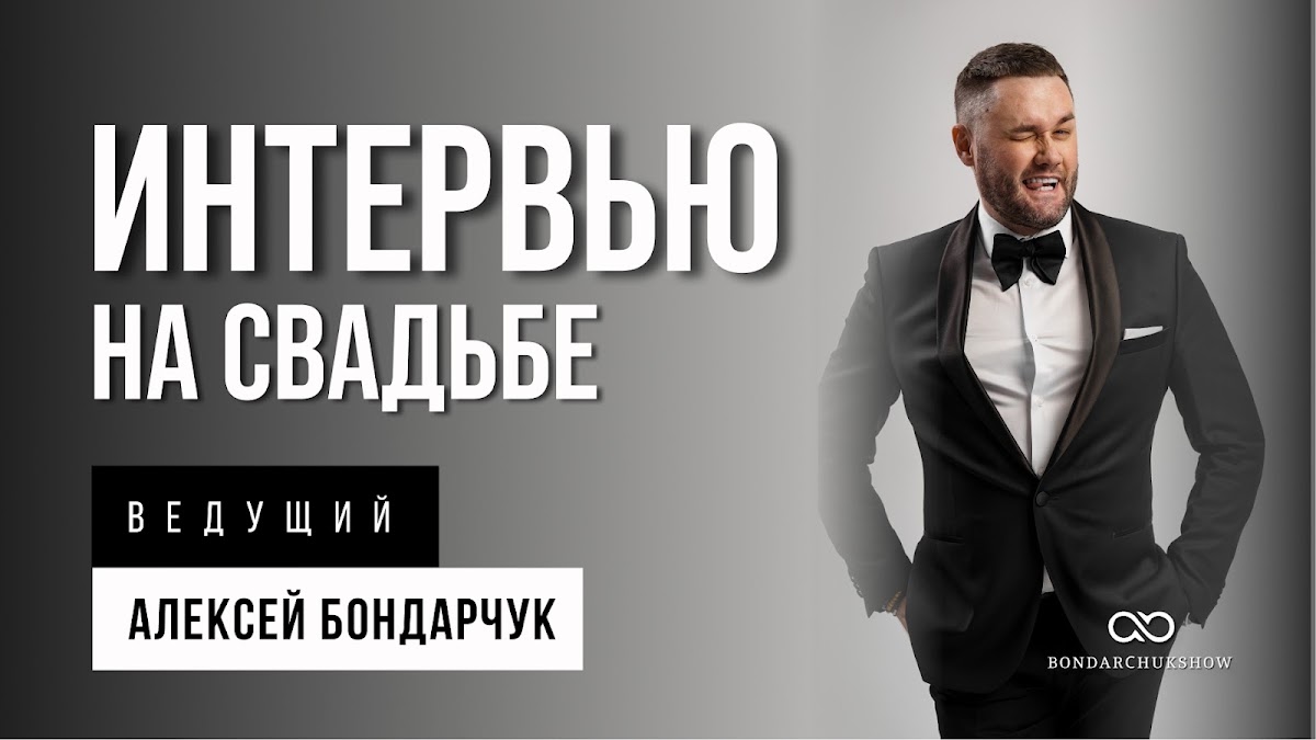 Фотографии