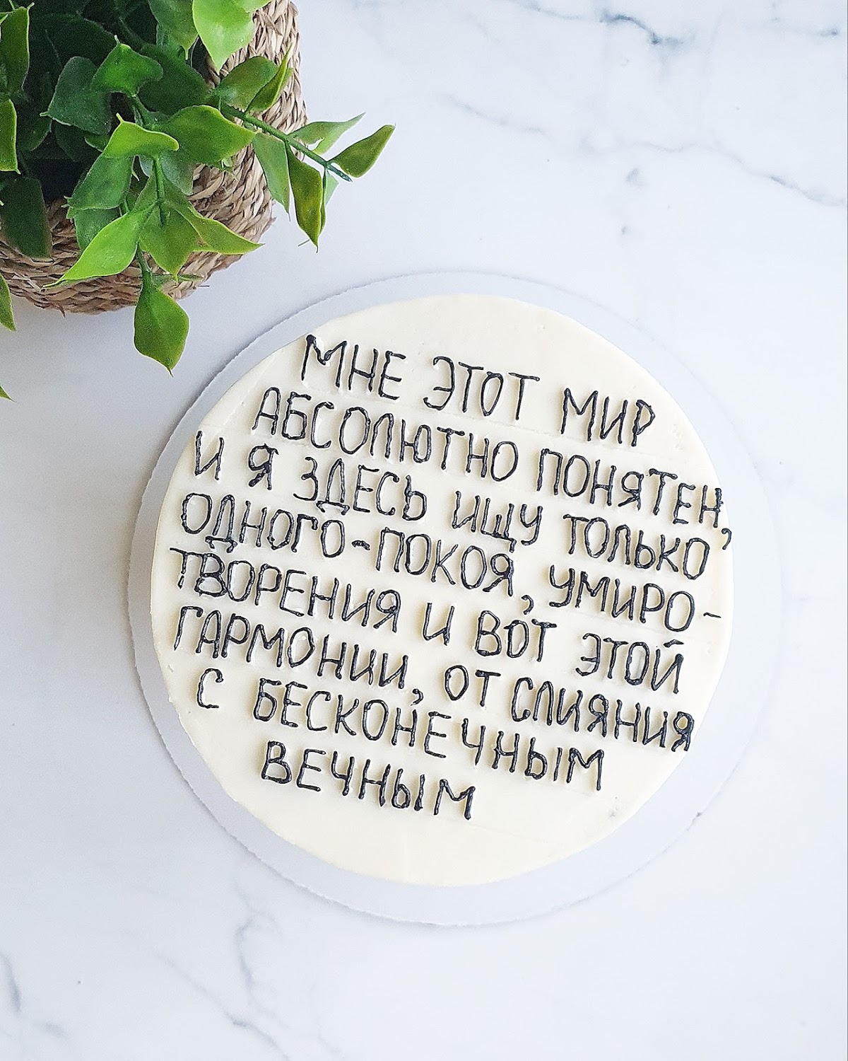 Бенто торт