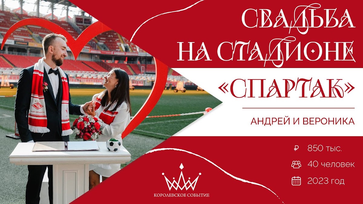 Кадр 38 из 43