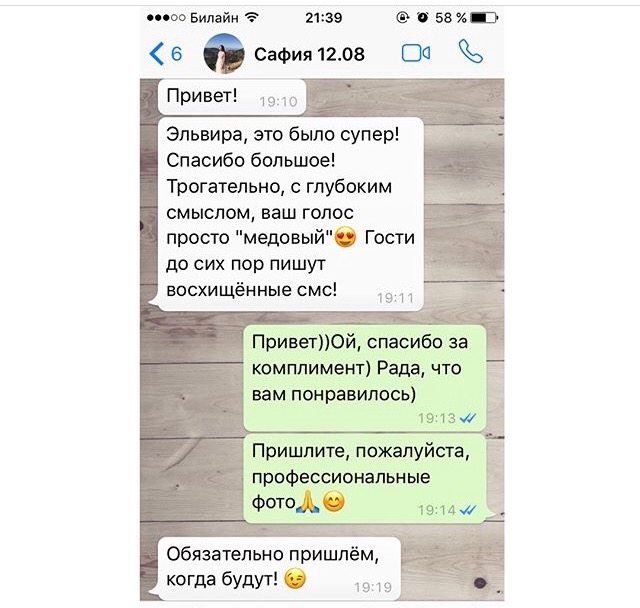Отзывы и обучения