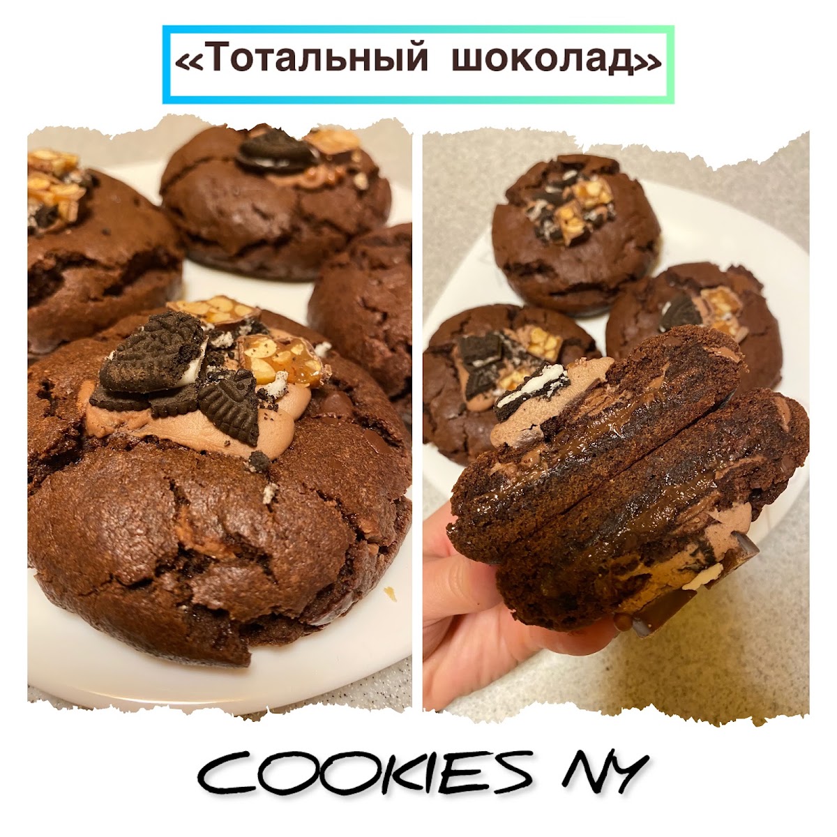 Разные мои вкусняшки