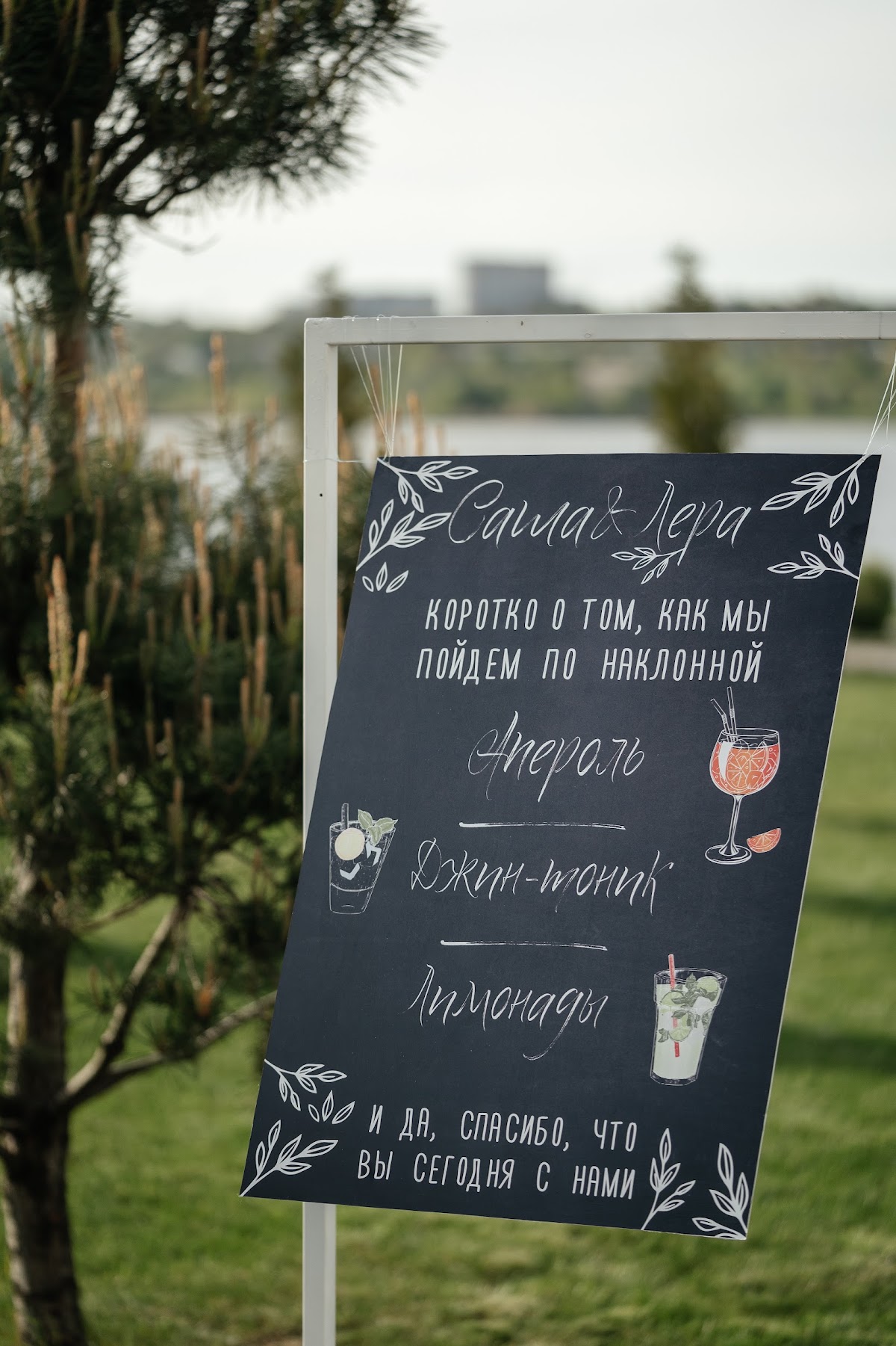 06.05.22 Александр+Валерия