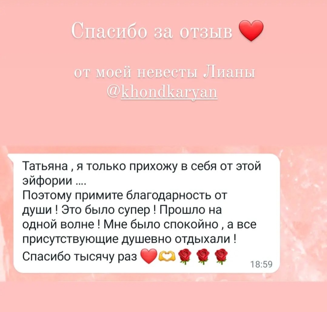 Отзывы
