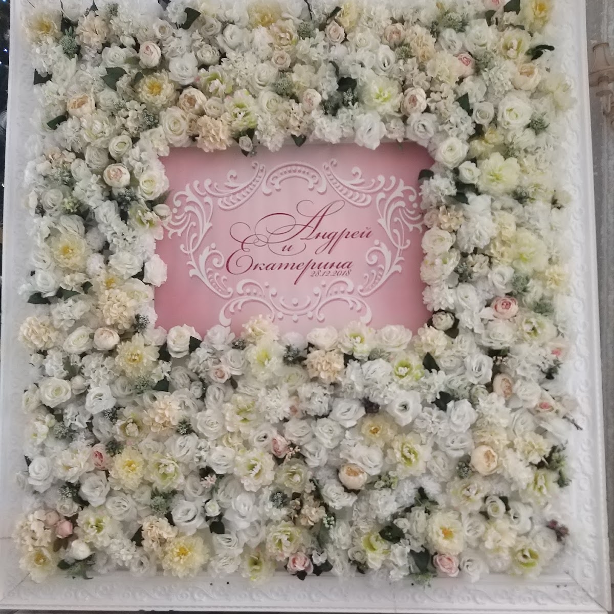 Кадр 37 из 38