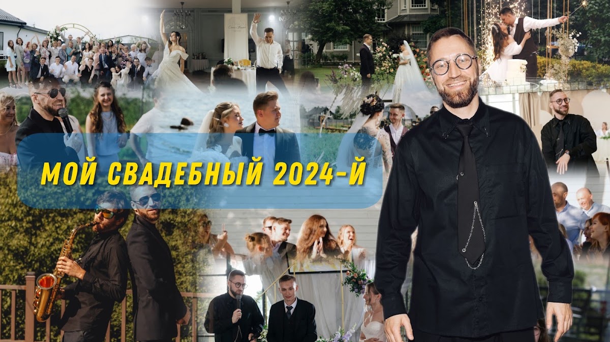 Фотографии
