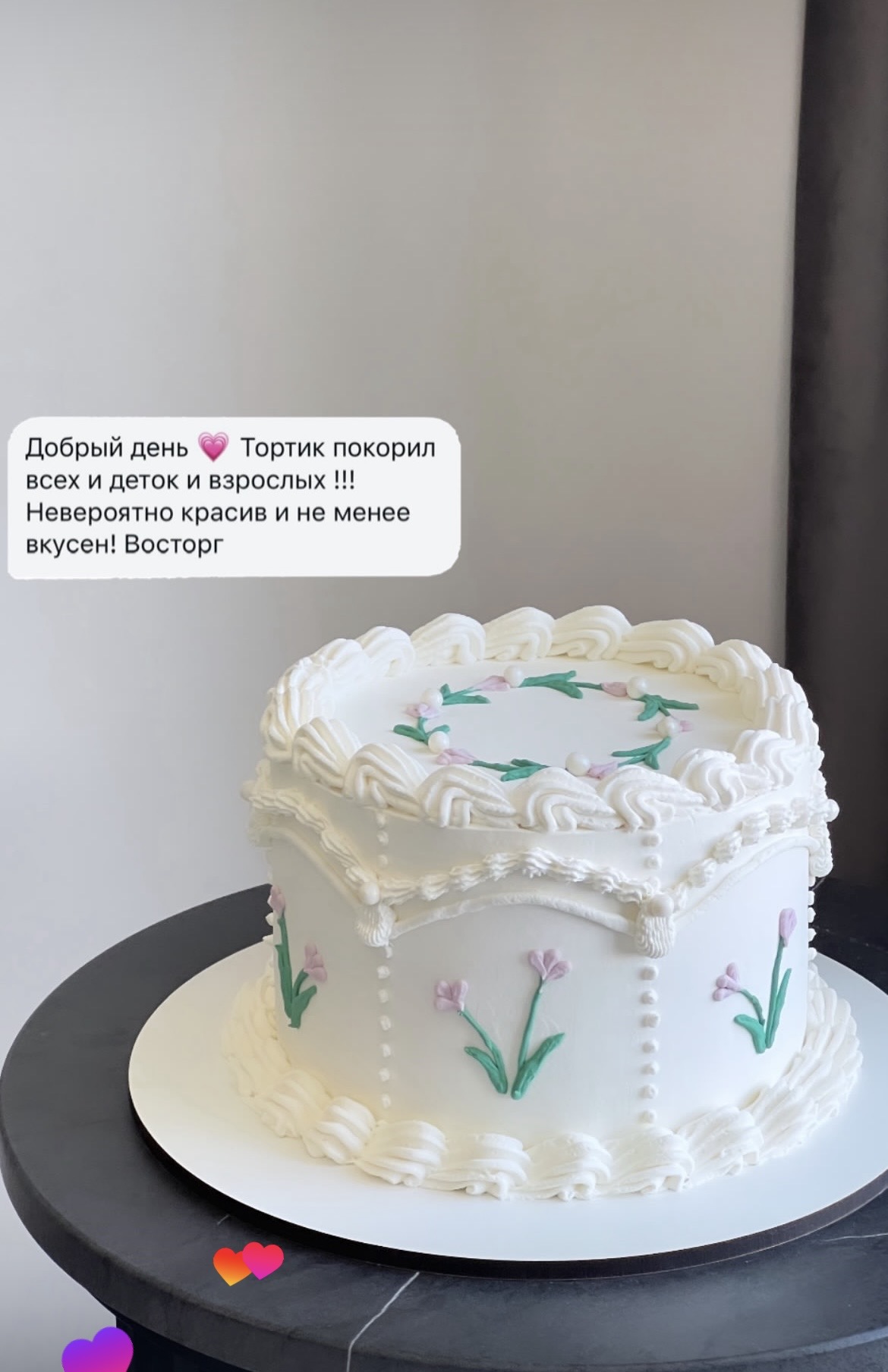 Отзывы