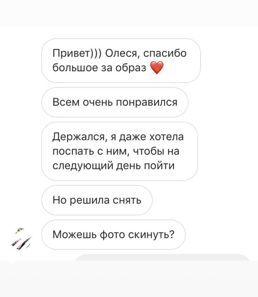 Олеся Коновалова — кадр 5 из 26