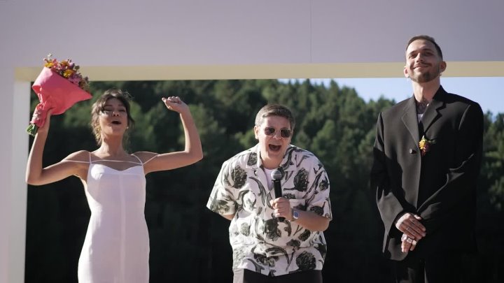 Jacquemus Wedding