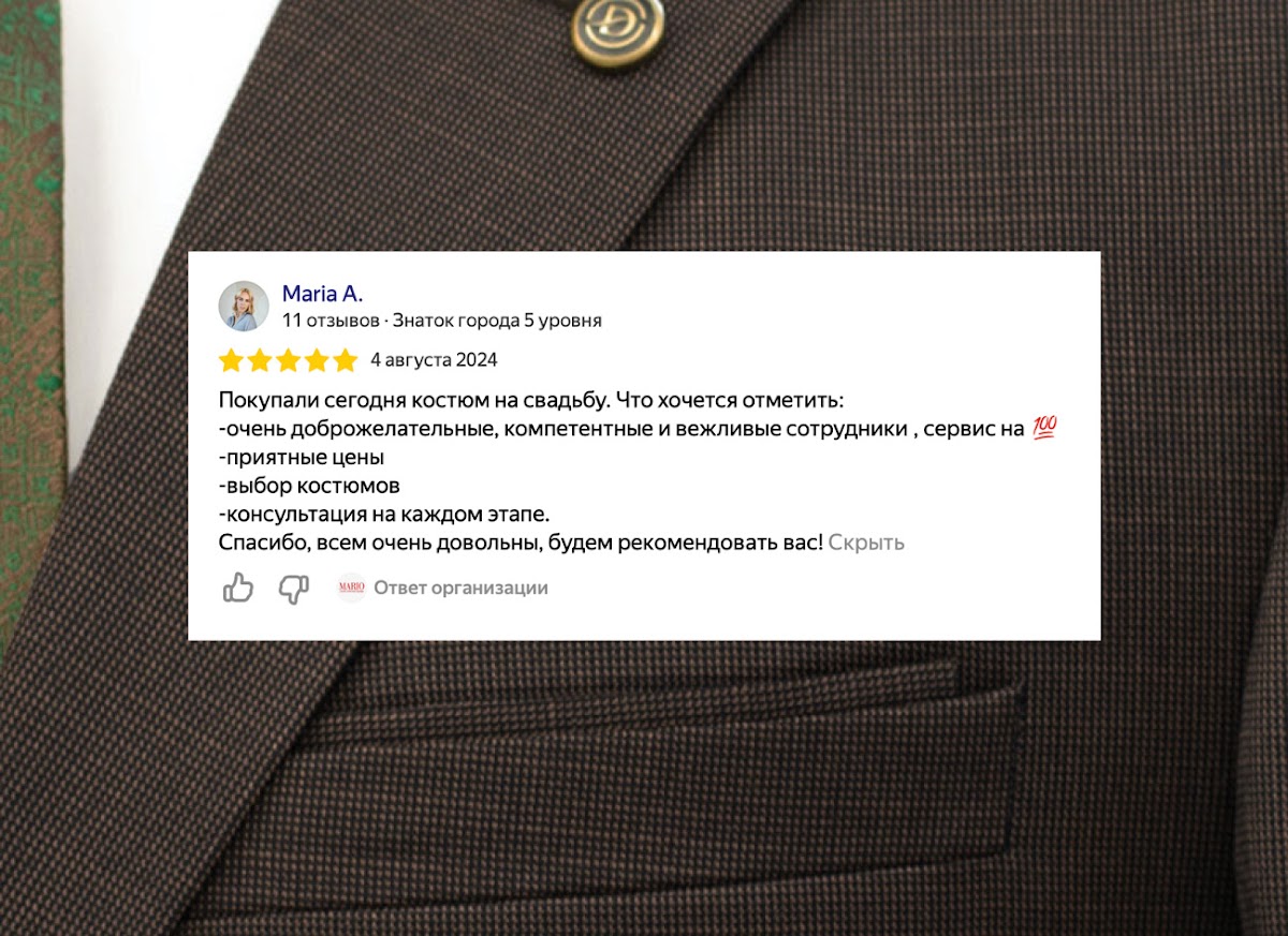 Отзывы