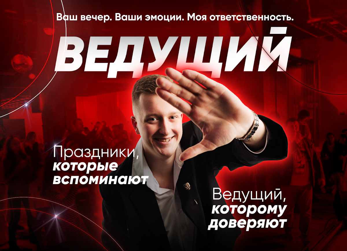 Портфолио: Выпускной