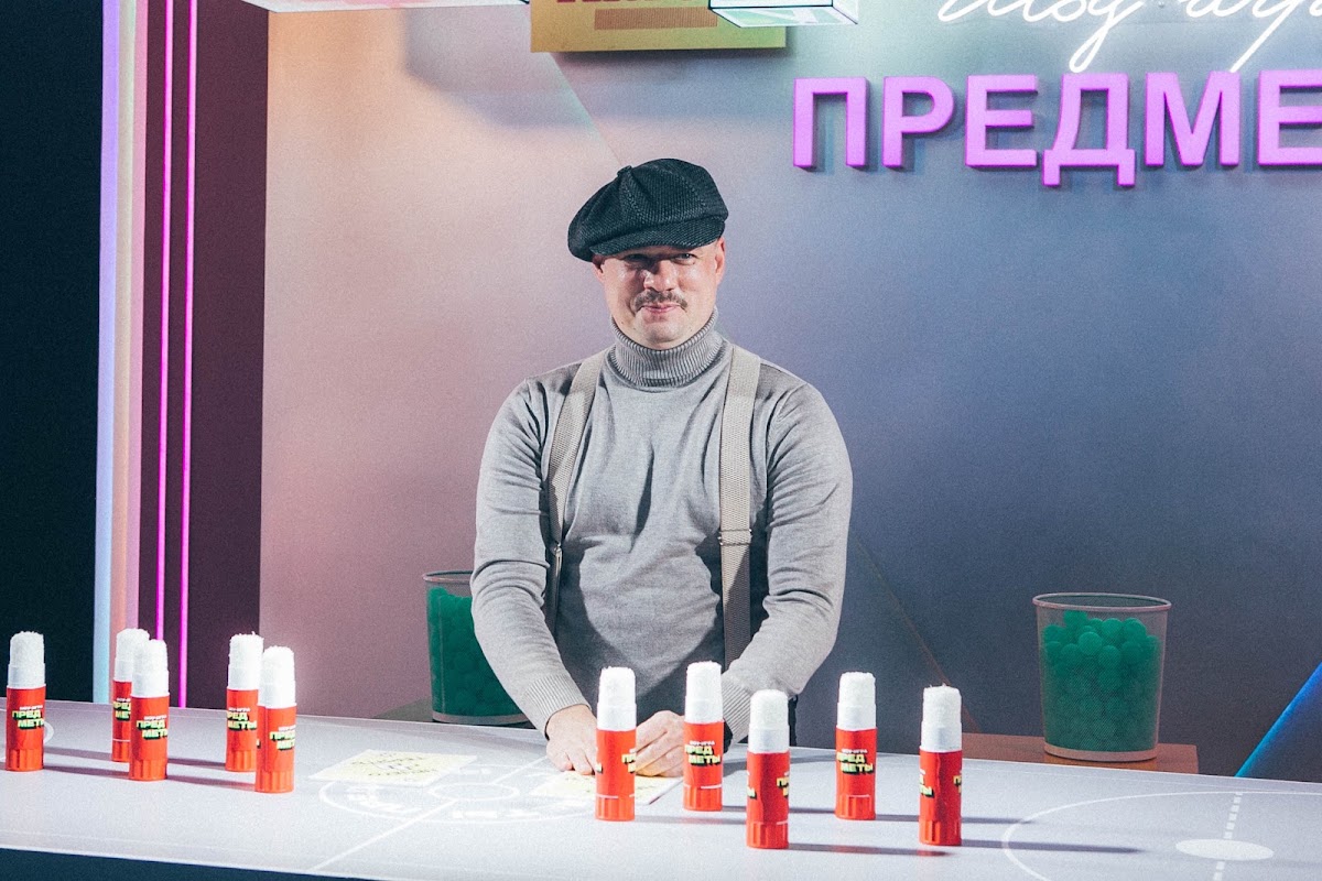 Шоу-игра Предметы