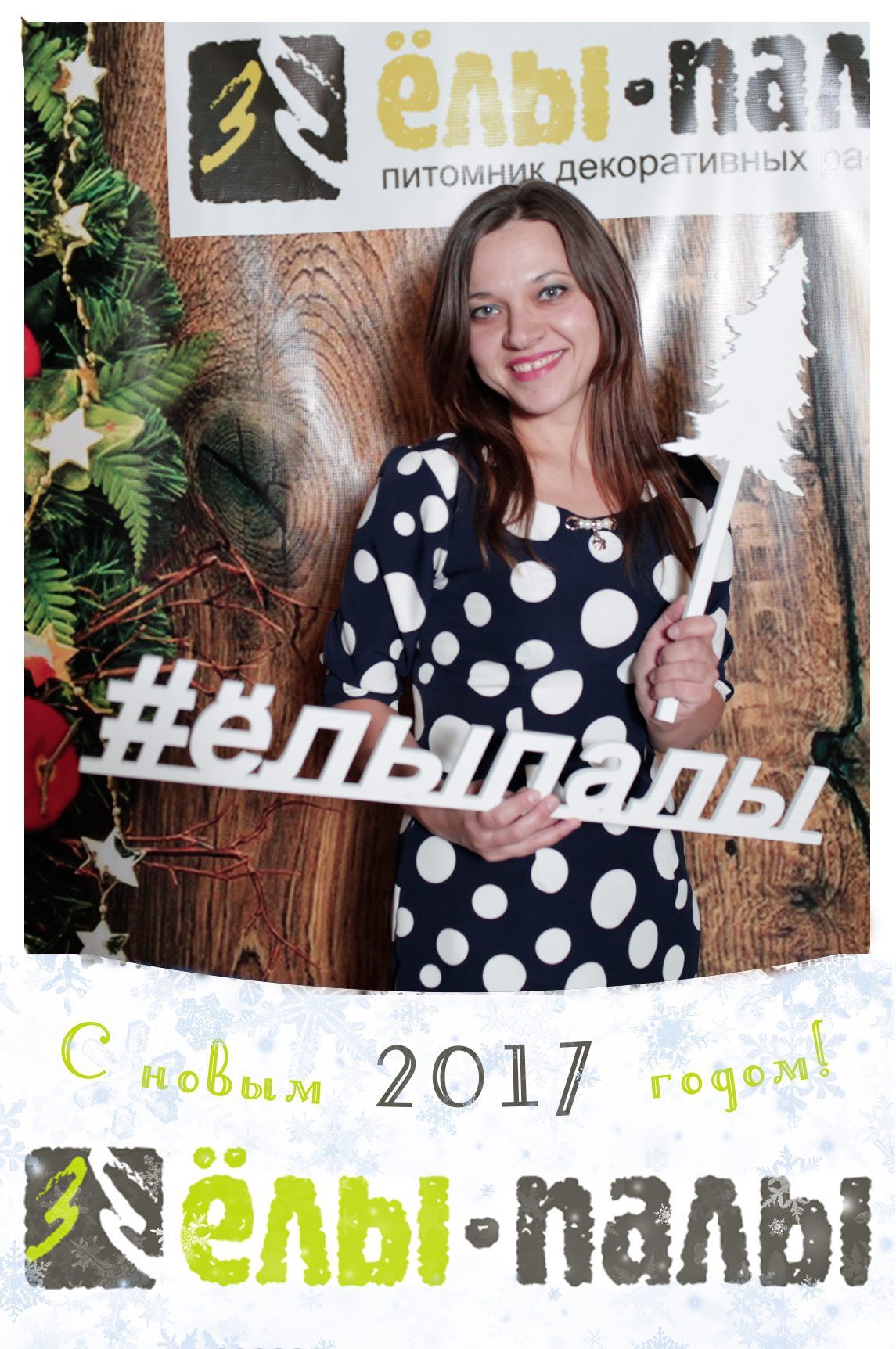 Кадр 100 из 154