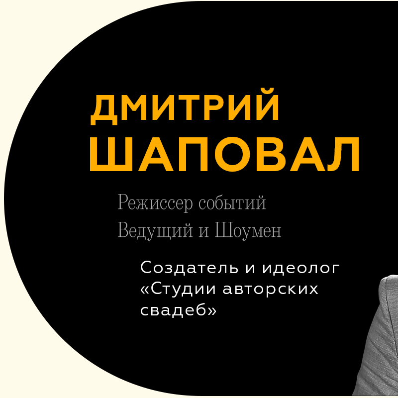 Кадр 181 из 200