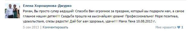 Отзывы