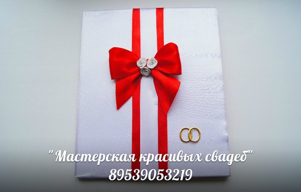 Мастерская красивых свадеб — кадр 3 из 15