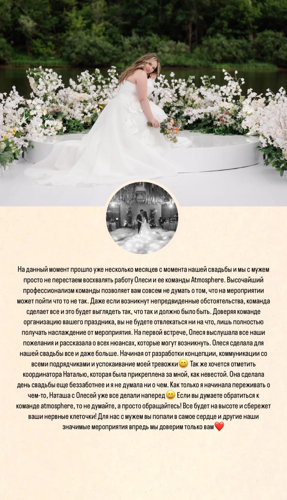 Ба-Ли — кадр 5 из 106