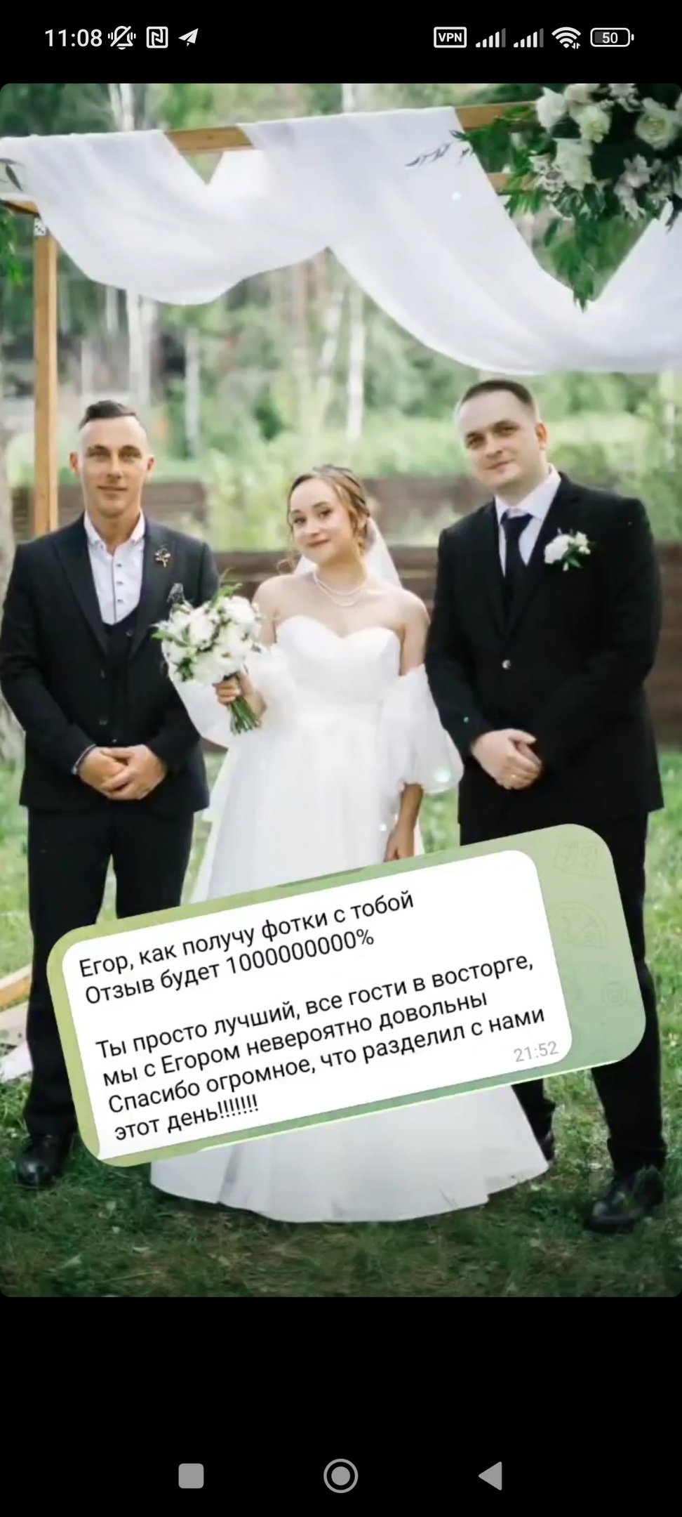 Отзывы