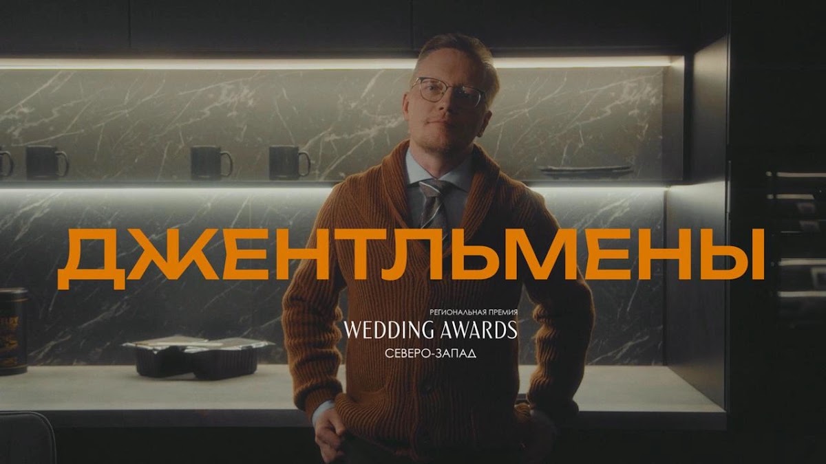 Творческие съёмки