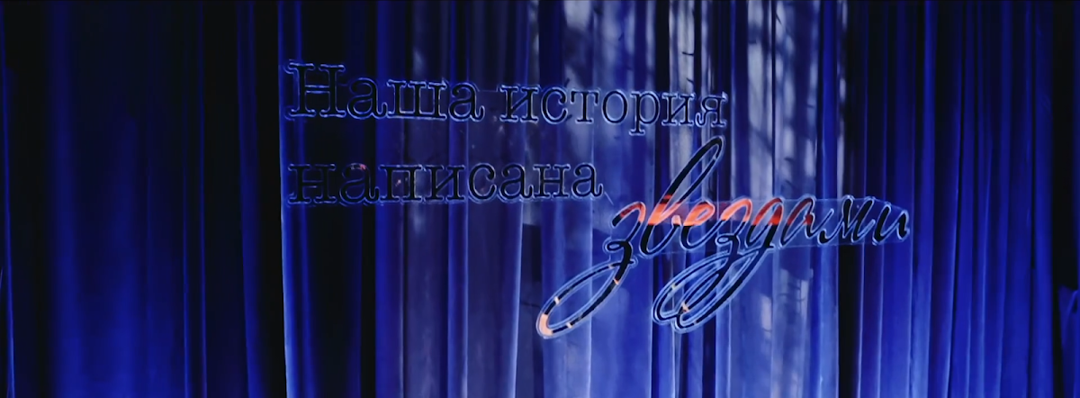 Евгений Бик