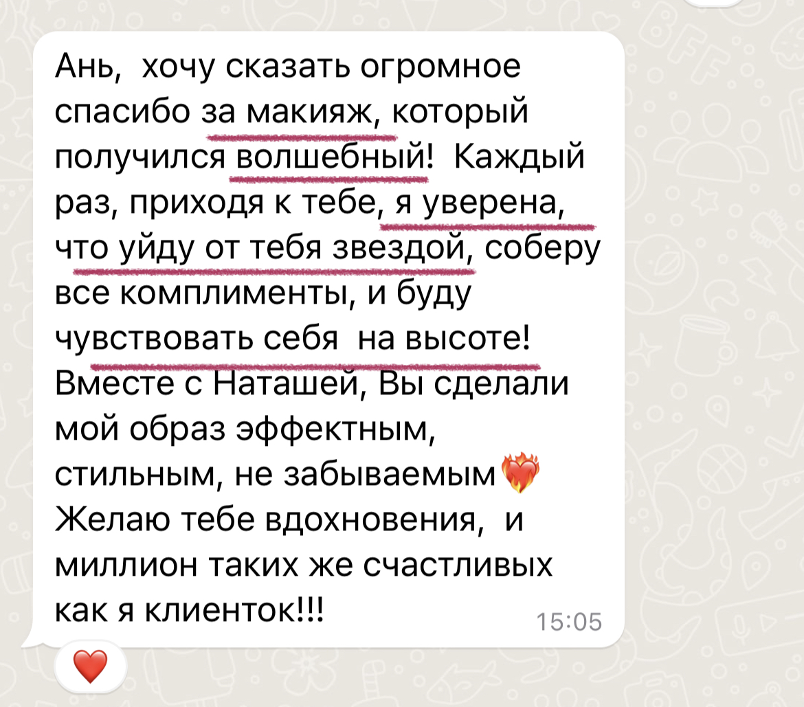 Отзывы клиентов