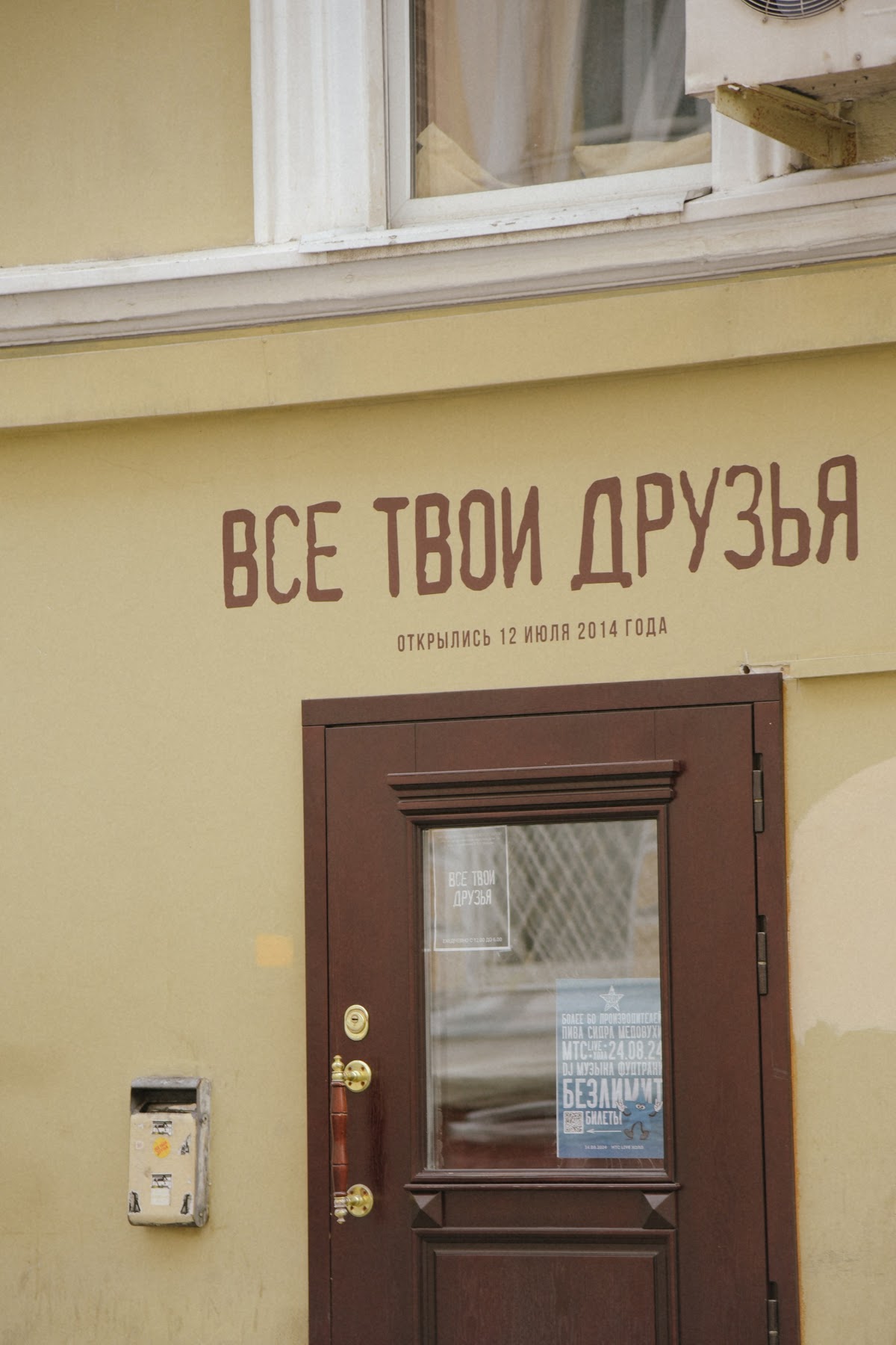 Кадр 71 из 138