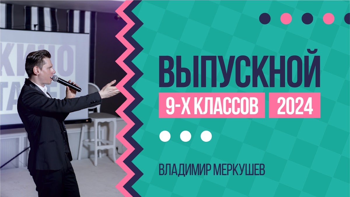 Фотографии