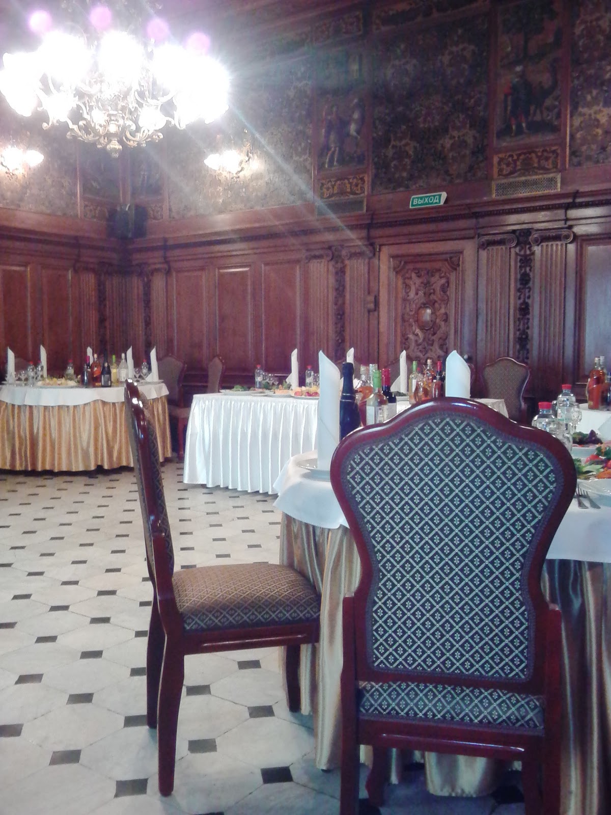 Мероприятия 2014