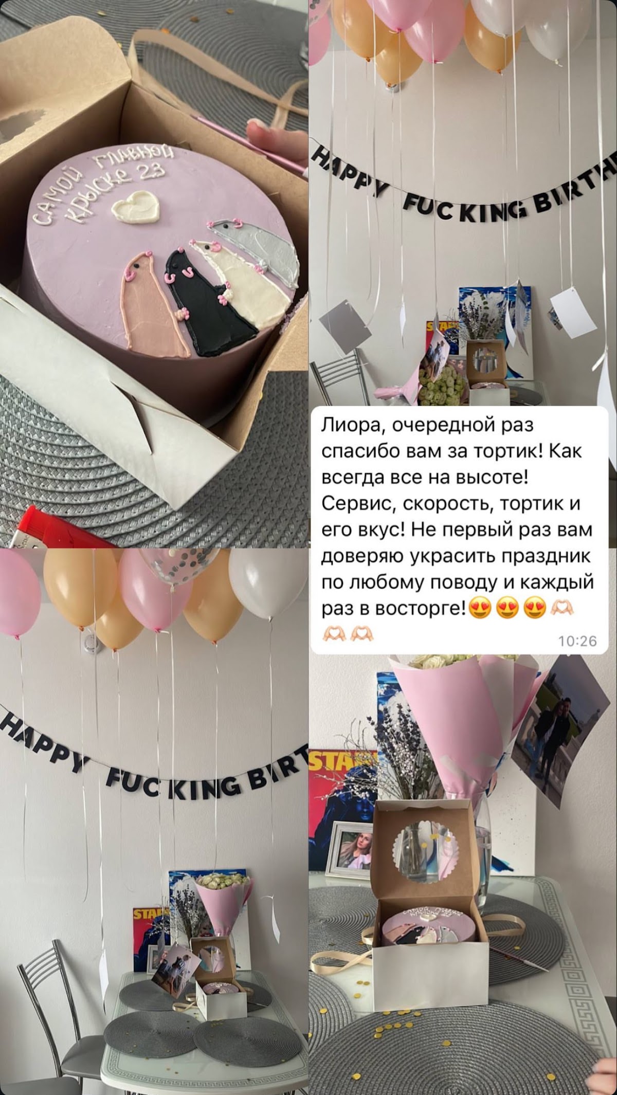 Лиора Белянцева — кадр 5 из 130