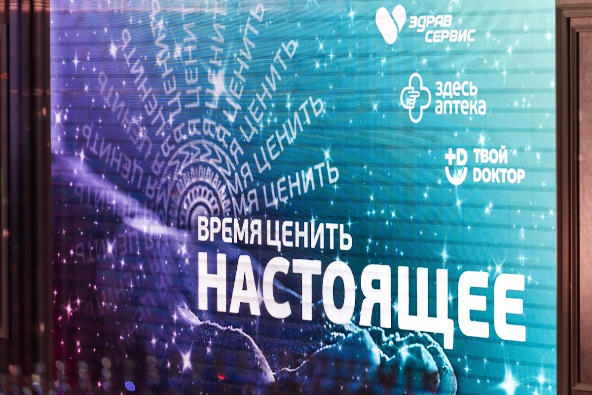 Новогодний корпоратив 2025