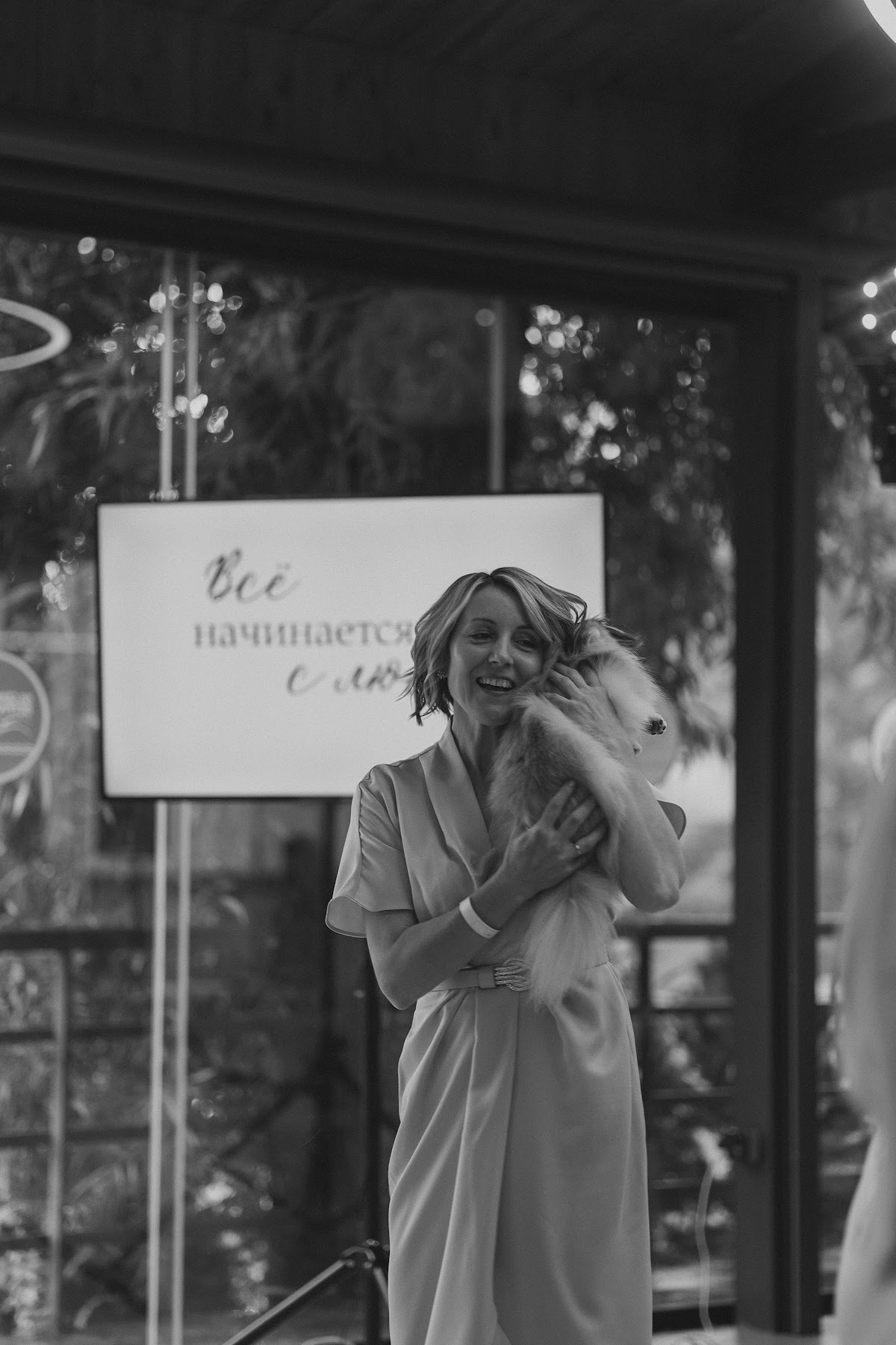 Иван и Екатерина