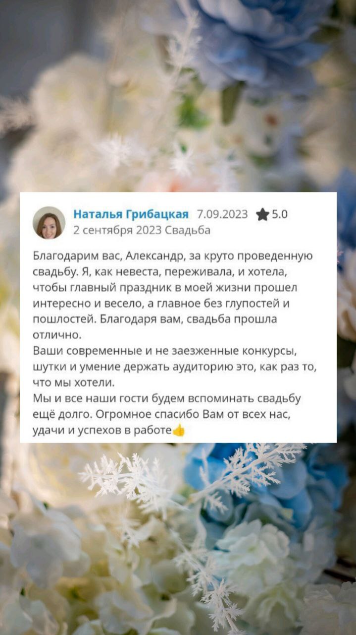 Отзывы