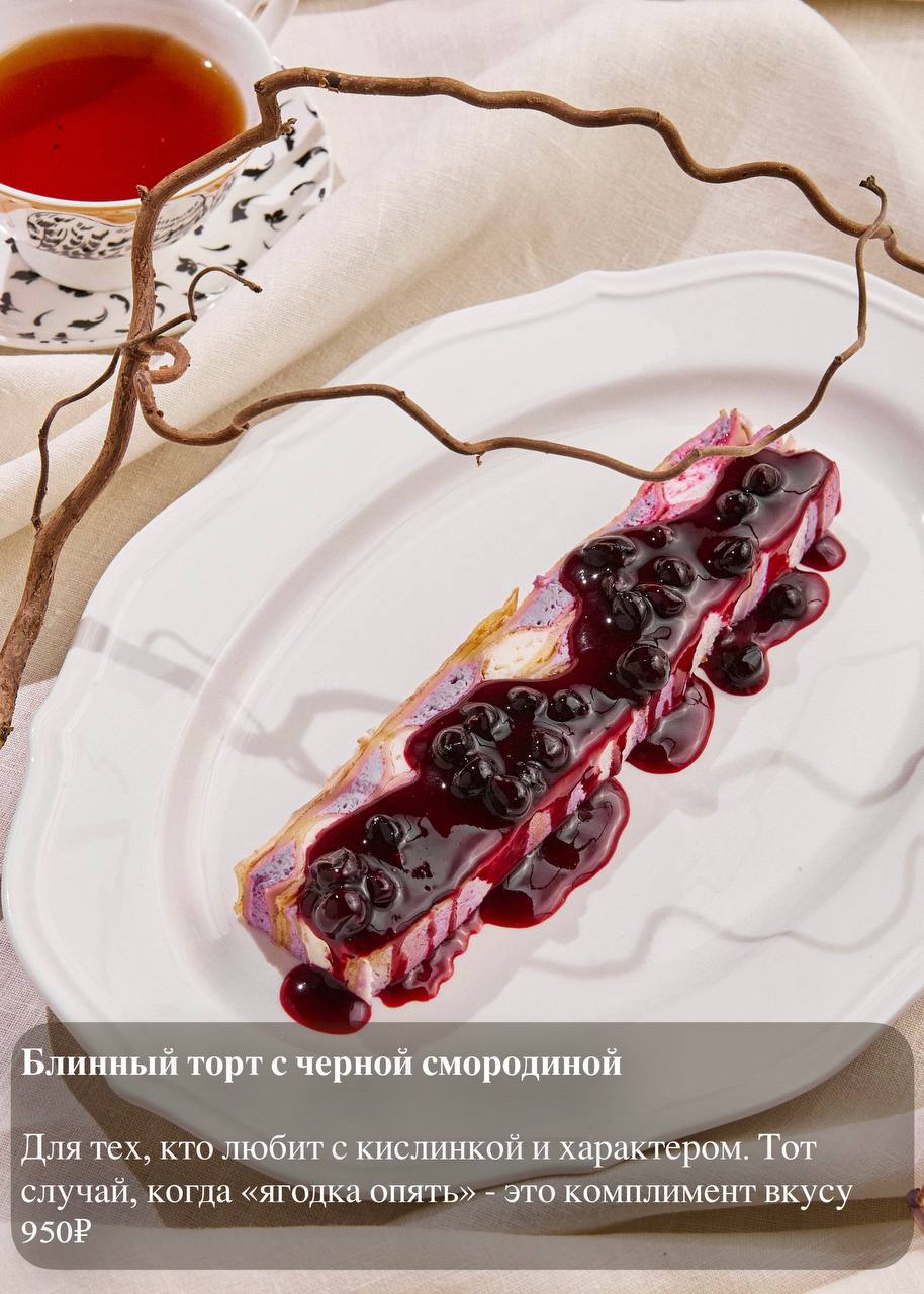 Масленица 2026