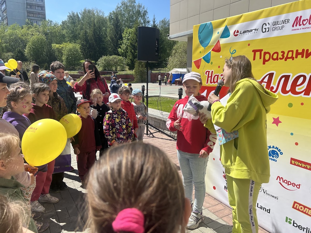 День защиты детей