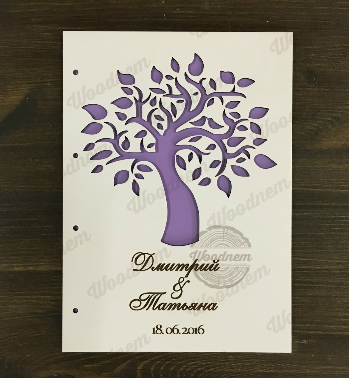 Книги Пожеланий