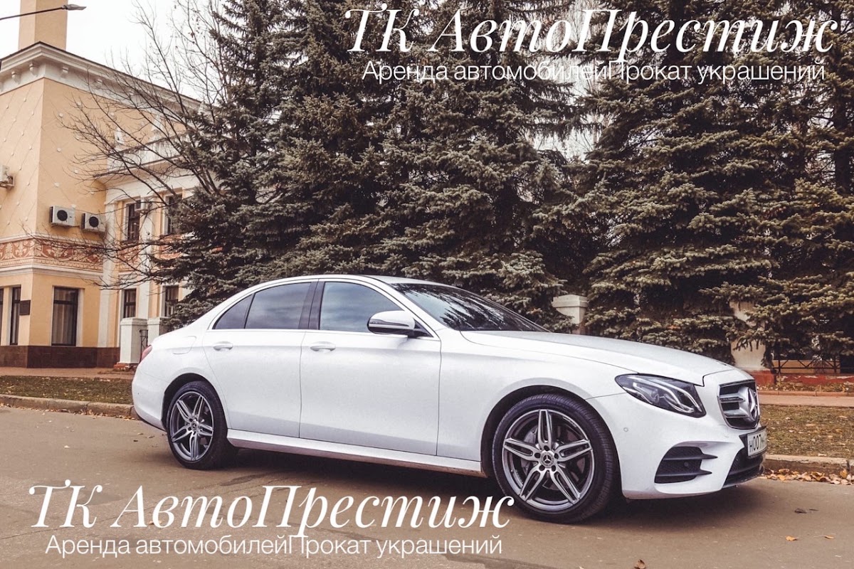 Mercedes E-class w213
